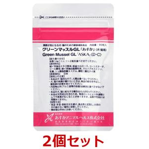 あすつく】『ルンワン粒 (120粒) ×1個』【120粒】【Lunwan】【犬猫用