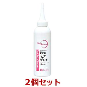 【あすつく】『ベッツイヤークリーナー (140mL)×２個セット』【犬用耳内洗浄液】【日本全薬工業】(ベッツイヤークリーナー)