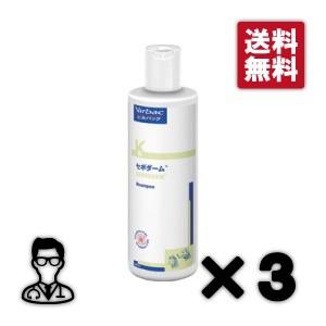 【３個セット】【セボダーム 250mL ×３個】犬猫用シャンプー【ビルバック】