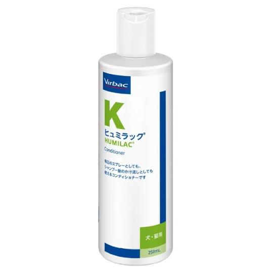 【あすつく】【ヒュミラック 250mL ×１個】【コンディショナー】犬猫【ビルバック】