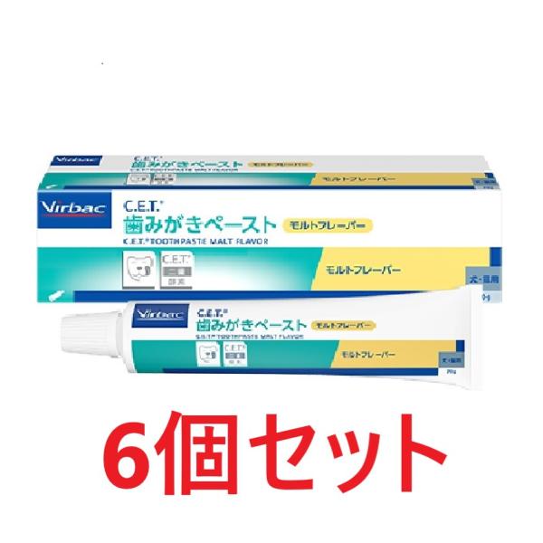 【あすつく】【６本セット】【C.E.T 歯みがきペースト　モルトフレーバー　70g×６本】犬猫用【ビ...