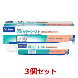 【３個セット】【C.E.T 歯みがきペースト シーフードフレーバー 70g×３個】犬猫【使用期限：2027年01月31日】【ビルバック】【CET歯磨きペースト】