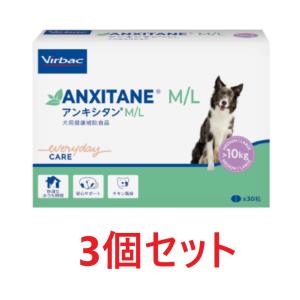あすつく】【コセクイン タブレット120 120粒×1個】犬【エランコ