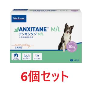 あすつく】『センダンαプラス 30mL×1個』犬猫用 (センダンαの