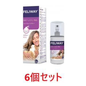 【あすつく】【６個セット】【フェリウェイ スプレー 60mL×６個】猫用【セバ・ジャパン】【猫用フェ...