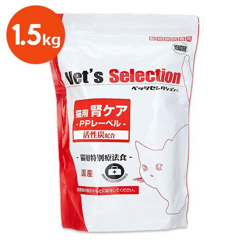 【猫用 腎ケア PPレーベル 1.5kg (300g×5袋) ×１袋】【ポーク味】【イースター】【ベ...