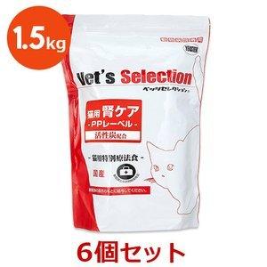 【６袋セット】【猫用 腎ケア PPレーベル 1.5kg (300g×5袋) ×６袋】【ポーク味】【イ...