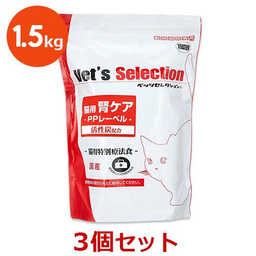 【３袋セット】【猫用 腎ケア PPレーベル 1.5kg (300g×5袋) ×３袋】【ポーク味】【イ...