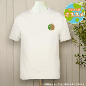 ロゴマークTシャツちきゅう部｜doubutu-kikin