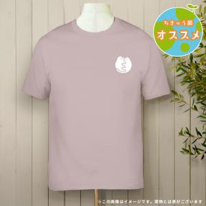 ロゴマークTシャツさくらねこ｜doubutu-kikin