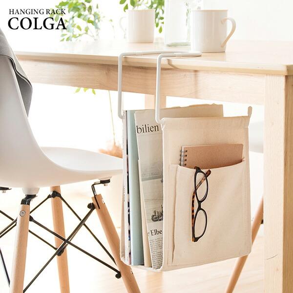 吊り下げ 収納 ラック デスク下 収納 本棚 ハンギングラック マガジンラック 雑誌 A4 ファイル...
