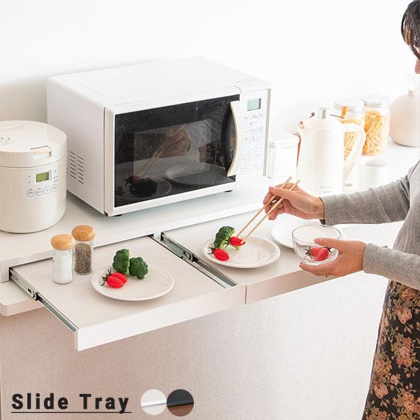 レンジ下スライドトレー レンジ下 スライド 引き出し トレー 台 おしゃれ 木製 レンジ下トレー ス...