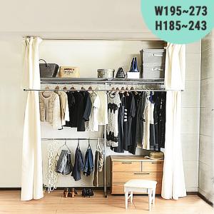 突っ張り ハンガーラック サイドカーテン 埃よけ ホコリ 防止 対策