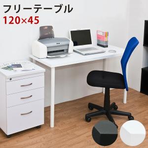 パソコンデスク 120 pc デスク パソコン ゲーミング ゲーミングデスク ワークデスク 机 おしゃれ デスク白 勉強机 木製 テーブル 北欧 オフィス 事務所 店舗 店｜douce-store