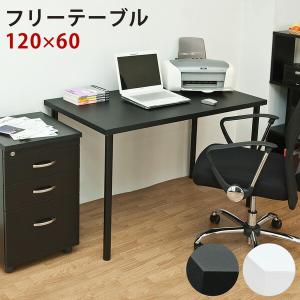 パソコンデスク 120 pc デスク パソコン ゲーミング ゲーミングデスク ワークデスク 机 おしゃれ デスク白 勉強机 木製 テーブル 北欧 オフィス 事務所 店舗 店｜douce-store