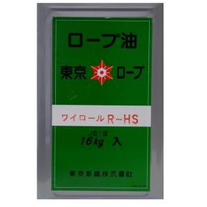 大洋製器工業 大洋 軽量シャックル ストレート・ボルトナット 使用荷重