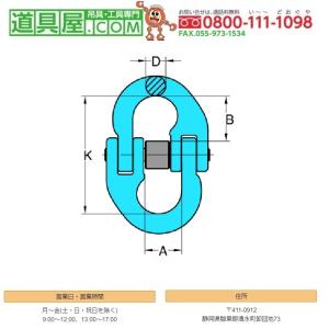 YOKE G-100カップリング 基本使用荷重...の詳細画像1