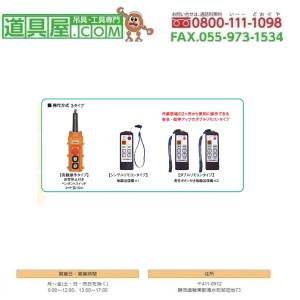 TKK ベビーワインダー エンドレスタイプホイ...の詳細画像1