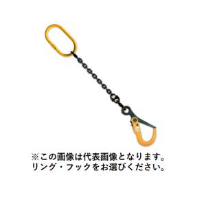 敷鉄板用チェーンスリング 一本吊 チェーン径8mm 長さ1m 使用荷重2t