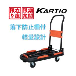 KANSAI 強力長シャックル16X140 使用荷重3.5T : 道具屋.com