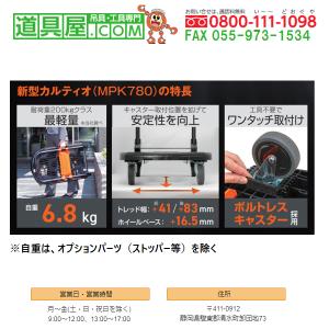 【期間限定】【在庫限り特価】TRUSCO 樹脂...の詳細画像2