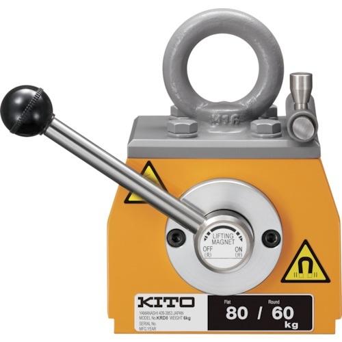 キトー　スーパーマグ　平鋼80kg・丸鋼60kg