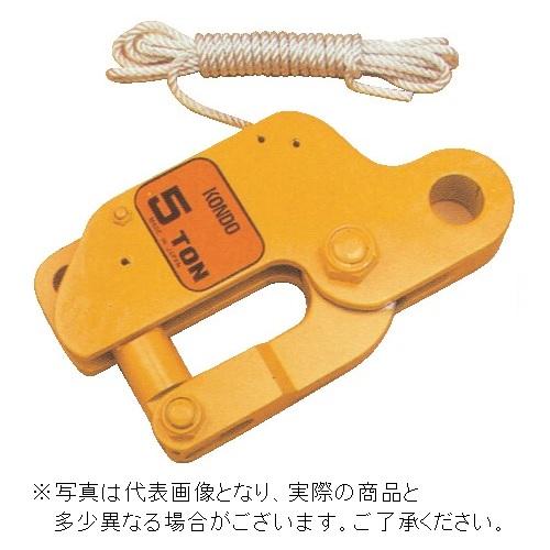 コンドー　リモコンシャックル　使用荷重3t