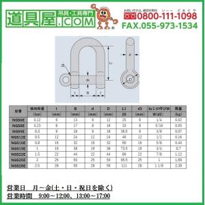 捻込シャックル 電気メッキ 8mm 100個入りの詳細画像1