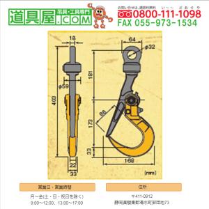 スーパー ロックフック開閉ロック式スイベル付 ...の詳細画像1