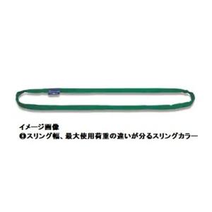 キトー ラウンドスリング エンドレス形 紫色 使...の商品画像