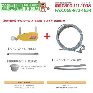 大洋製器工業 大洋 強力長シャックル ボルトナット止め 30X300 使用