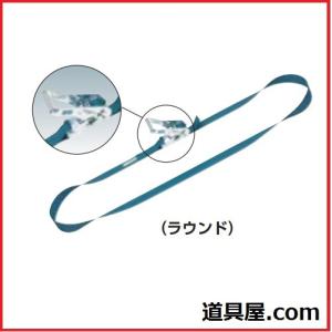 キトー　ベルトラッシング　ラチェットバックル式ラウンドタイプ　　BLR005R040