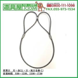 KANSAI 強力長シャックル16X140 使用荷重3.5T : 道具屋.com