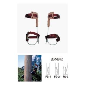 藤井電工 藤井電工（ツヨロン）「F-00」昇柱器蹴り爪金具 木登り FG-1