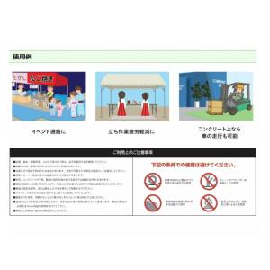 ウッドプラスチック イベント用樹脂製敷板 Wタ...の詳細画像2
