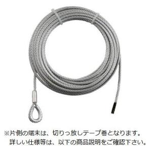 ステンレスワイヤ　片シンプル入ロック片切　径4mm　長さ80m