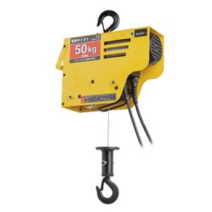 オーエッチ工業 電動ワイヤホイスト 定格荷重50KG