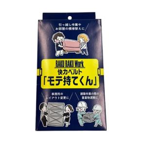 イノフィス マックスルスーツEvery ソフトフィット ML : 道具屋.com