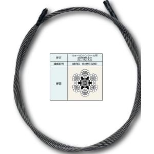 トラック用クレーンの交換用ワイヤ径8mm　長さ51m