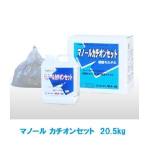 プラスエイド 急硬剤 3kg 左官モルタル・生コン用 急結・早強
