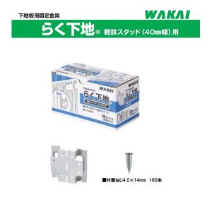 若井産業 ALC版専用釘ヒットネイル 4.5×55mm HN-55 50本入 WAKAI