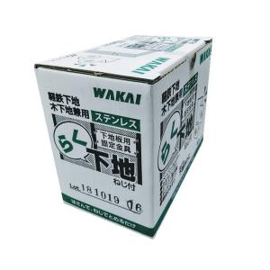 若井産業 ALC版専用釘ヒットネイル 4.5×55mm HN-55 50本入 WAKAI