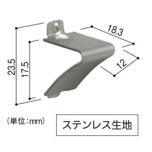 マツ六 棚受V型 ステンレス生地 MWSH-V...の詳細画像1