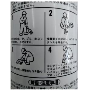 【ケースでお得!】ナルシルバーNeo 接着剤 ...の詳細画像2