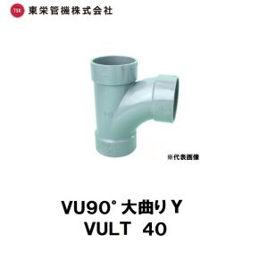 塩ビパイプ VUパイプ VU200 1mカット品 【代引き不可】 : 道具ひろば 
