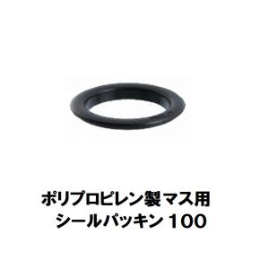 シールパッキン　VU・VPパイプ100用　集水マス・雨水マス接続部シーリング材　東栄管機　