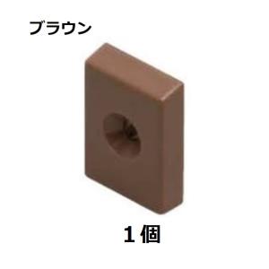 LAMP　棚柱用エンドキャップ　AP-EC20　ブラウン　1個　ツガツネ工業
