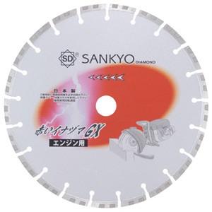 三京ダイヤ ダイヤモンドホイール 赤いイナヅマGX LC−GX12 307mm