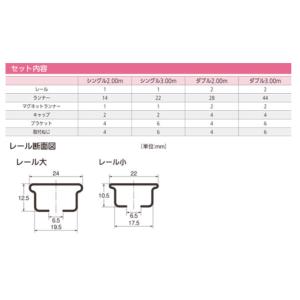 カーテンレールAJ606 ダブル 2m 色/ ...の詳細画像3