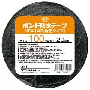 コニシ ブチルゴム系防水テープ WF414Z 両面 50mm幅×20m長 ＃04989